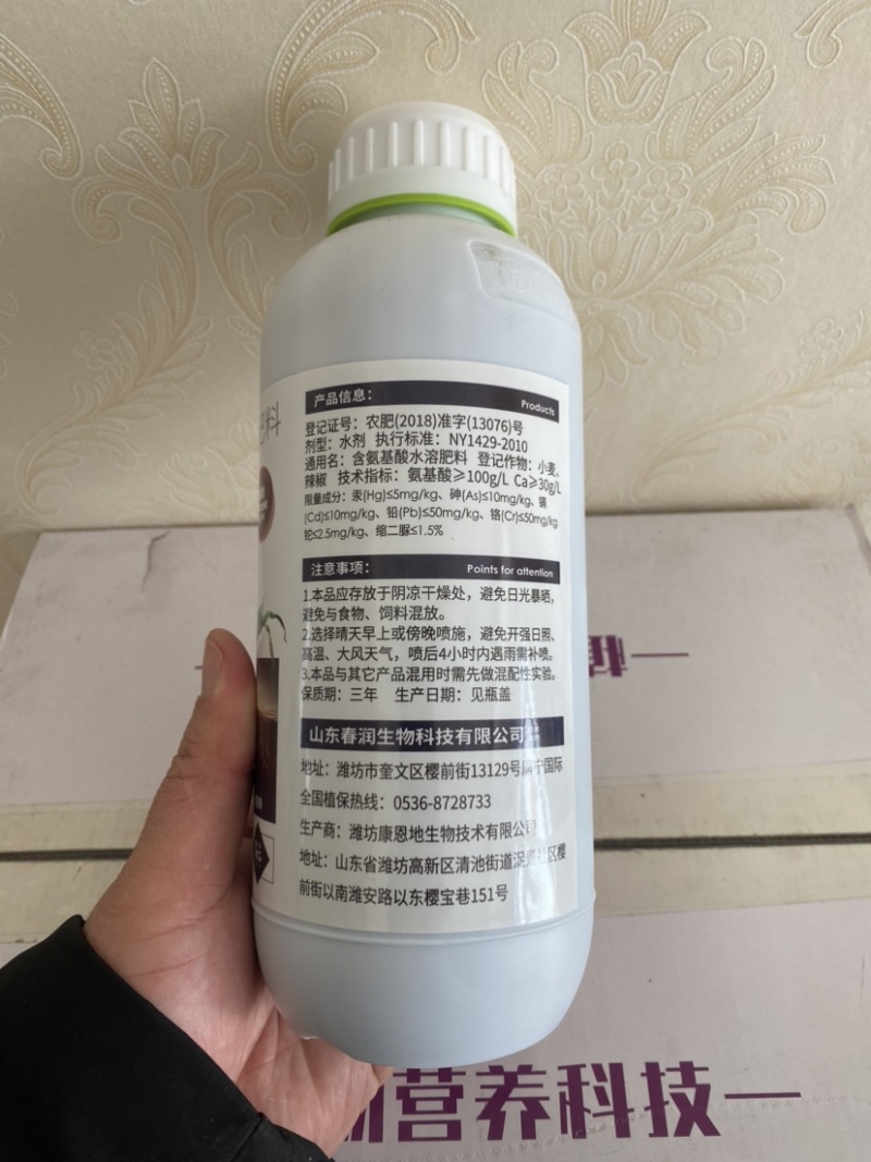 猛生根原液强力生根预防根腐健壮植株促进吸收