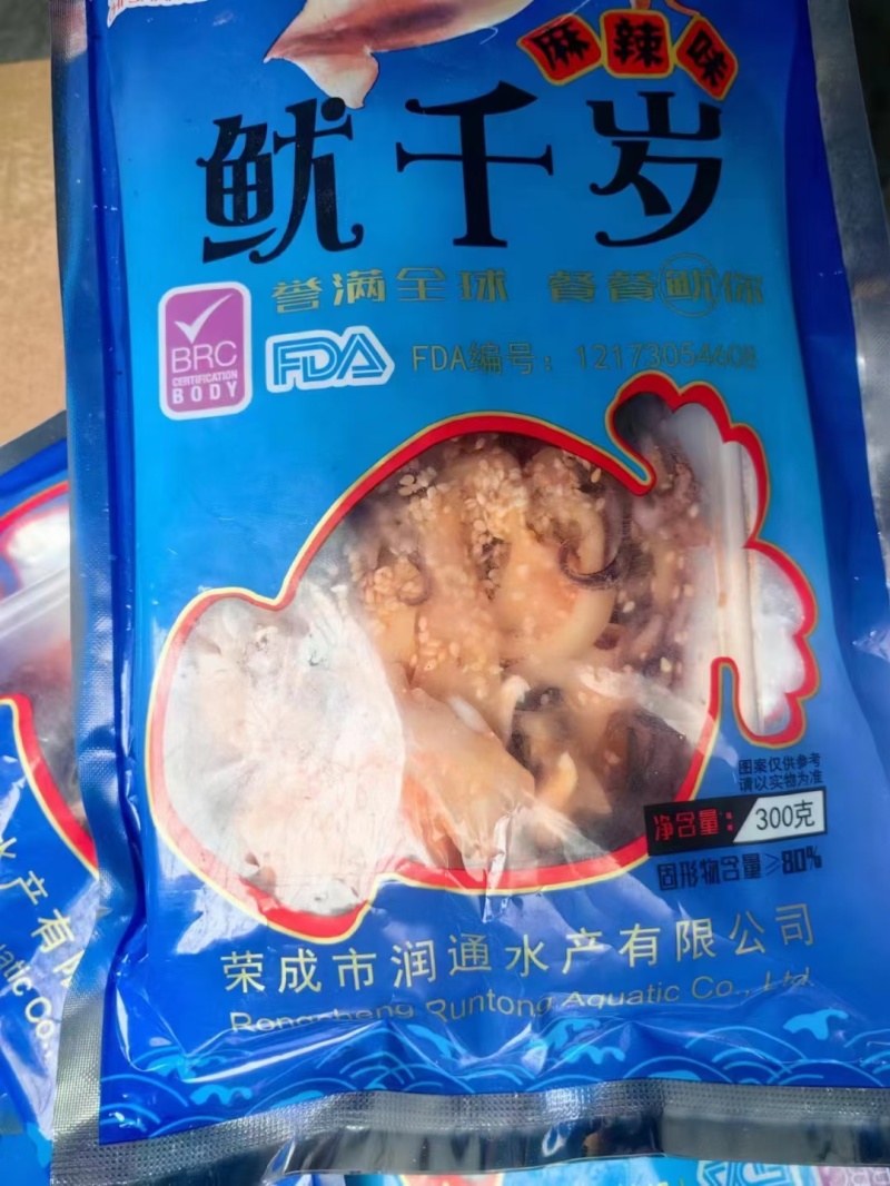 【铁板鱿鱼】4块预制菜10000袋鱿鱼条放货