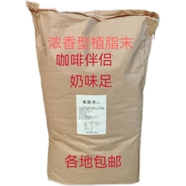 【包邮】奶精粉奶茶店用奶粉小袋奶茶同款试用散装批发好价