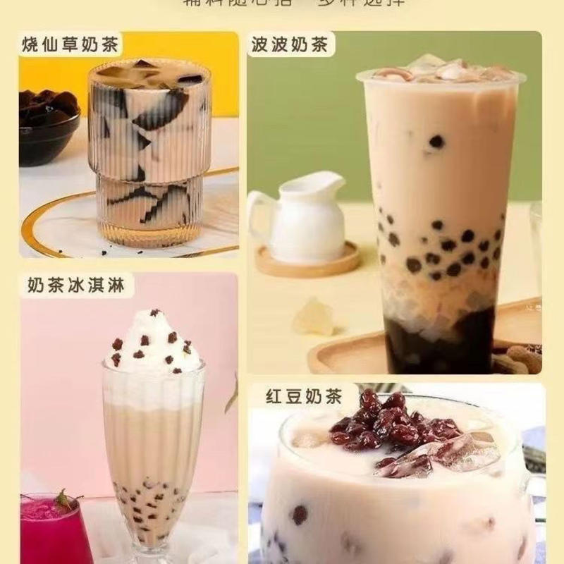 【包邮】奶精粉奶茶店用奶粉小袋奶茶同款试用散装批发好价
