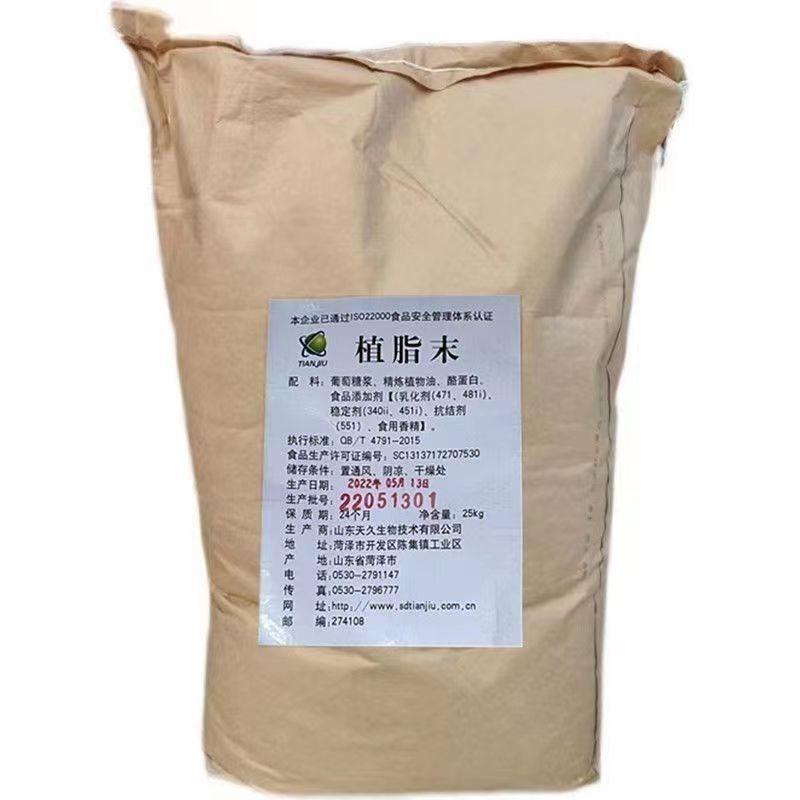 【包邮】奶精粉奶茶店用奶粉小袋奶茶同款试用散装批发好价