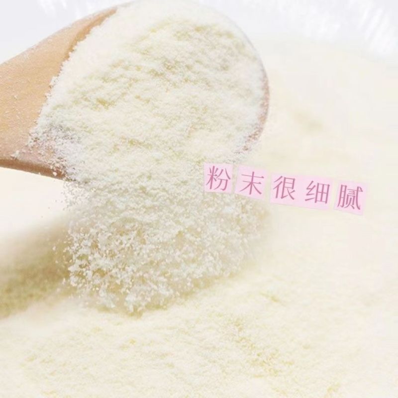 【包邮】奶精粉奶茶店用奶粉小袋奶茶同款试用散装批发好价