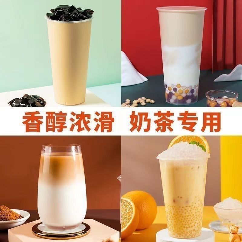 【包邮】奶精粉奶茶店用奶粉小袋奶茶同款试用散装批发好价
