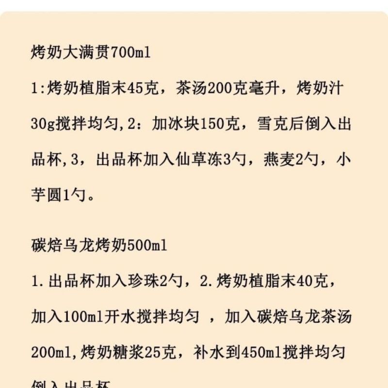 【包邮】奶精粉奶茶店用奶粉小袋奶茶同款试用散装批发好价