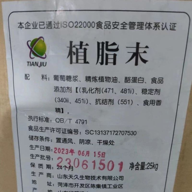 【包邮】奶精粉奶茶店用奶粉小袋奶茶同款试用散装批发好价