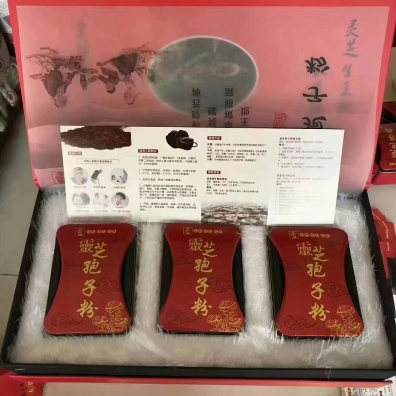 灵芝孢子粉8~12公分