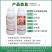 沪联高效氯氟氰菊酯10蚜虫木虱食心虫蓟马地老虎杀虫剂农药