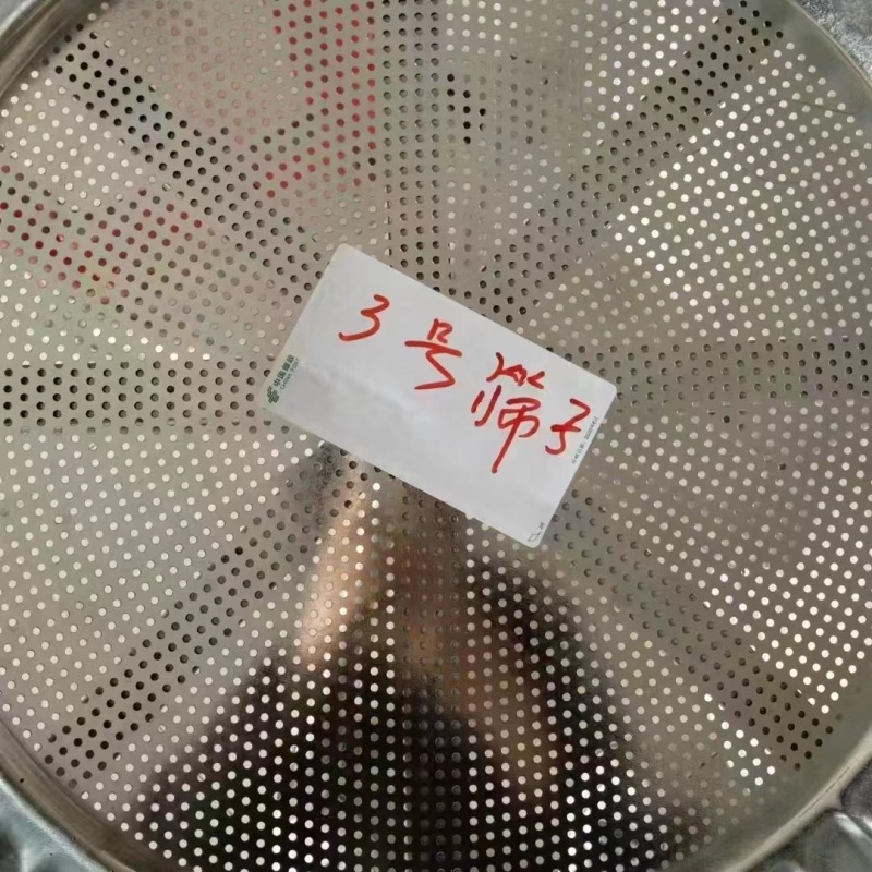 筛网筛子簸箕圆簸箕家用多孔筛子不锈钢筛子