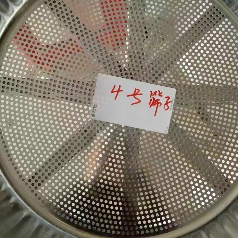 筛网筛子簸箕圆簸箕家用多孔筛子不锈钢筛子