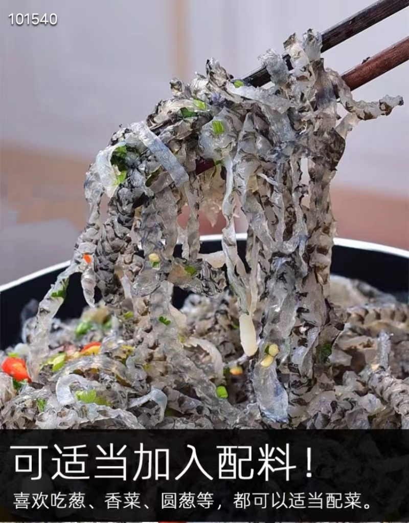 鱼皮