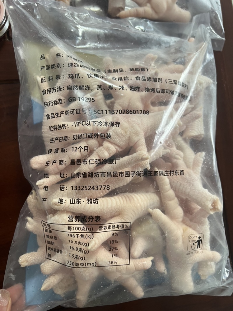 翅中厂家直销质量保证全面发货欢迎参观考察