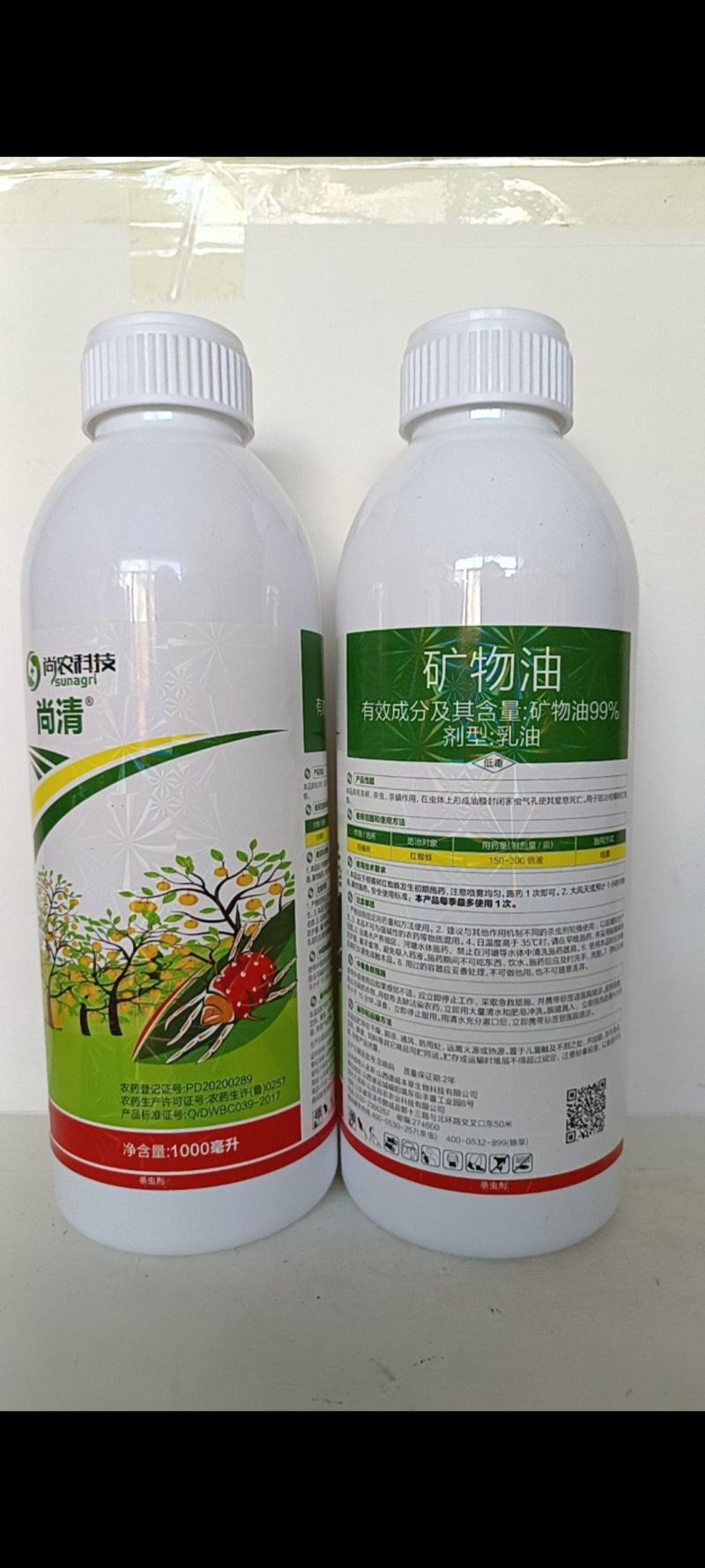 99%矿物油对红蜘蛛介壳虫及各种虫卵有很好的防除效果。