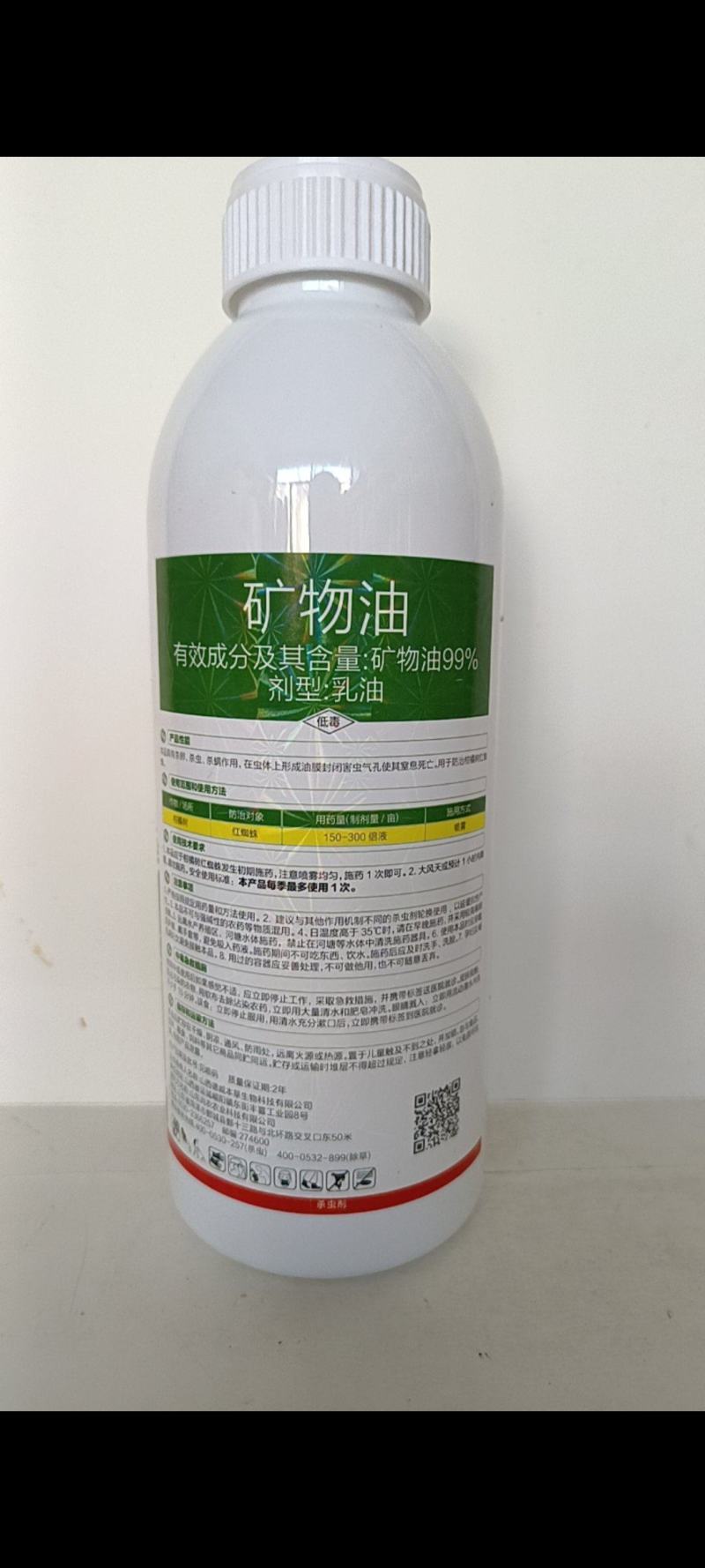 99%矿物油对红蜘蛛介壳虫及各种虫卵有很好的防除效果。