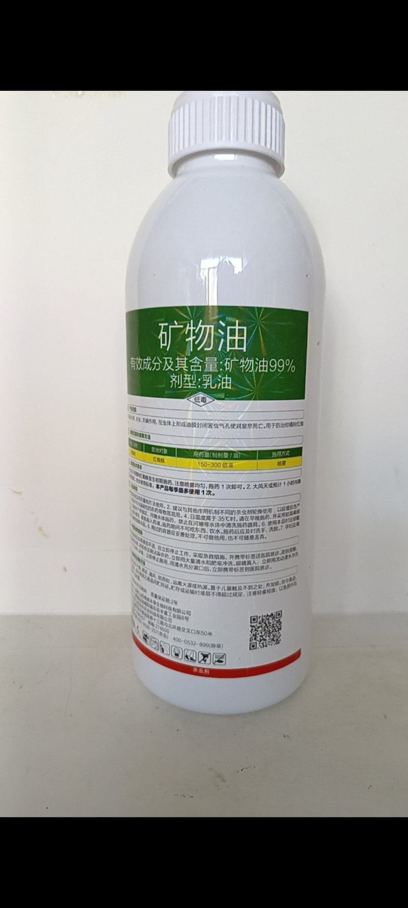 99%矿物油对红蜘蛛介壳虫及各种虫卵有很好的防除效果。