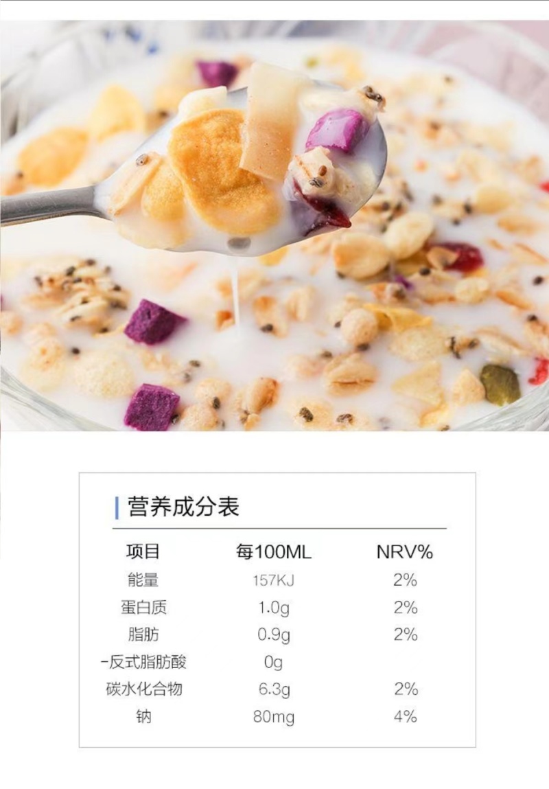 爱尚圣菲希腊酸奶饮品礼盒装厂家直发全新日期破损包赔