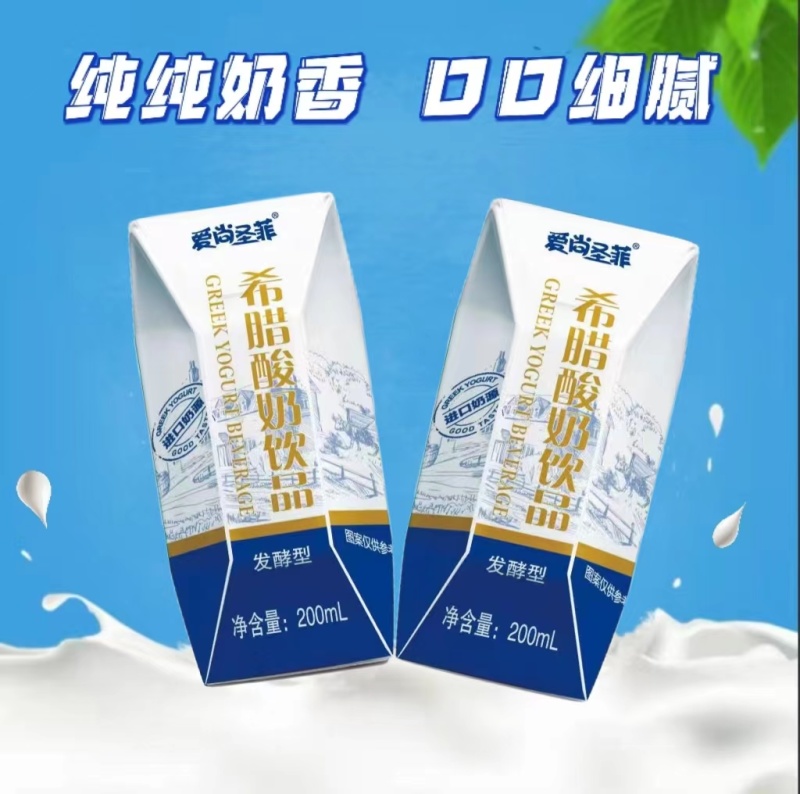爱尚圣菲希腊酸奶饮品礼盒装厂家直发全新日期破损包赔