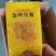 金丝皇菊茶