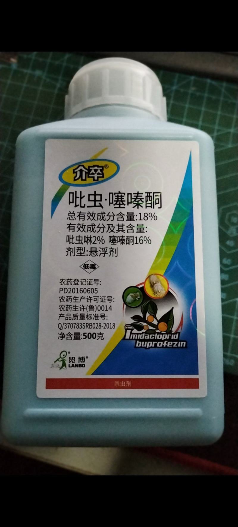 18%吡虫噻嗪酮蚧壳虫药柑橘果树农药杀虫剂蚧壳虫专用