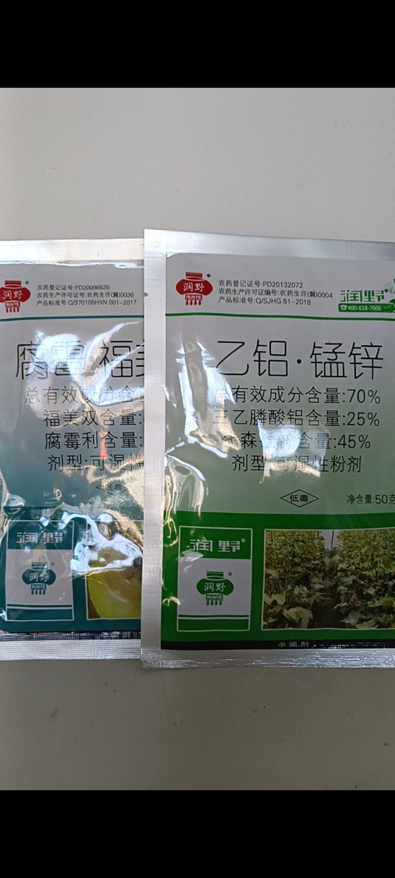 灰霉病绝招对草莓番茄蔬菜的抗性灰霉病特别见效一次控制2次