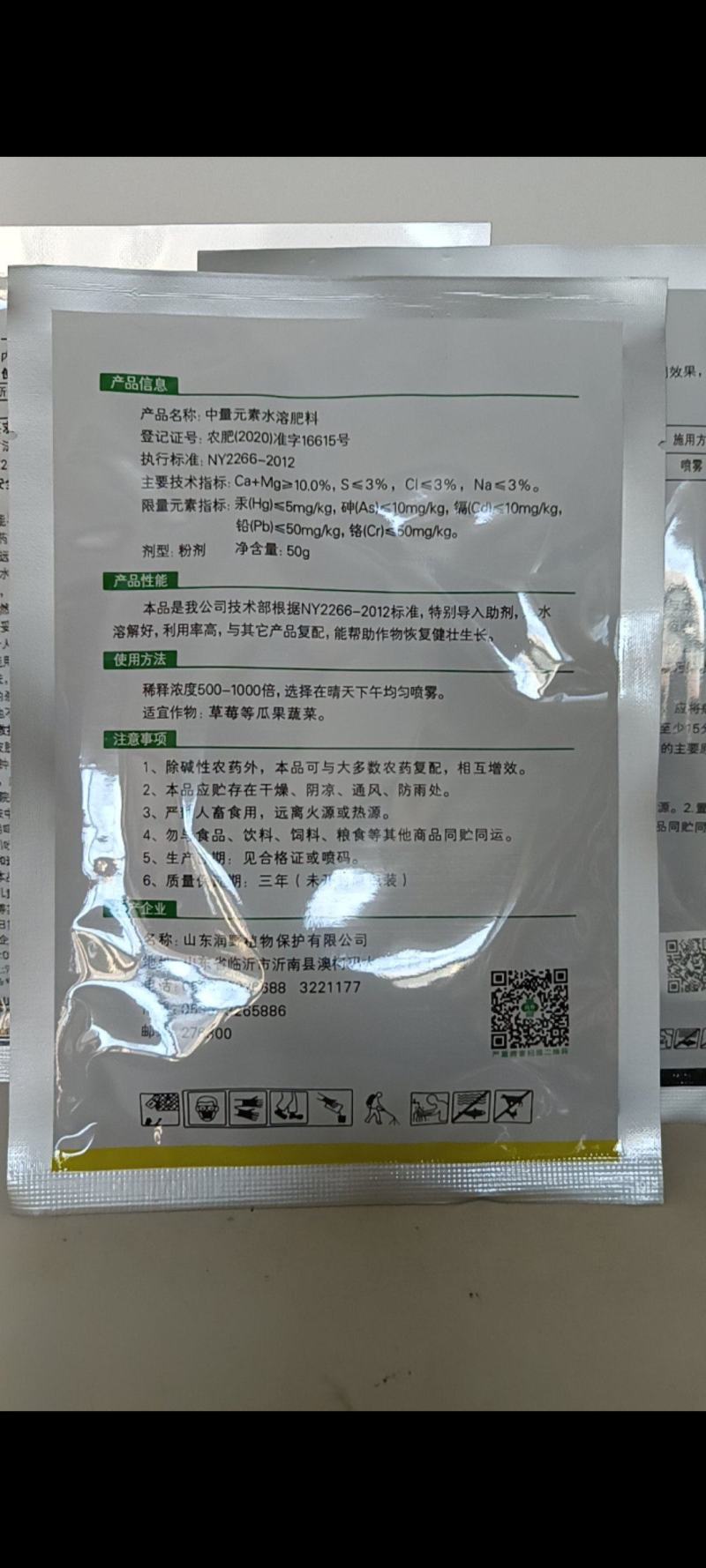 灰霉病绝招对草莓番茄蔬菜的抗性灰霉病特别见效一次控制2次