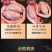 国产高原牛鞭全套精修去油速冻保鲜一鞭二蛋正宗黄牛鞭无水发