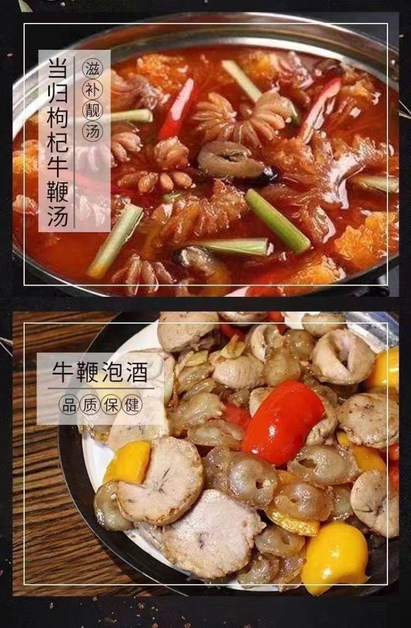 国产高原牛鞭全套精修去油速冻保鲜一鞭二蛋正宗黄牛鞭无水发