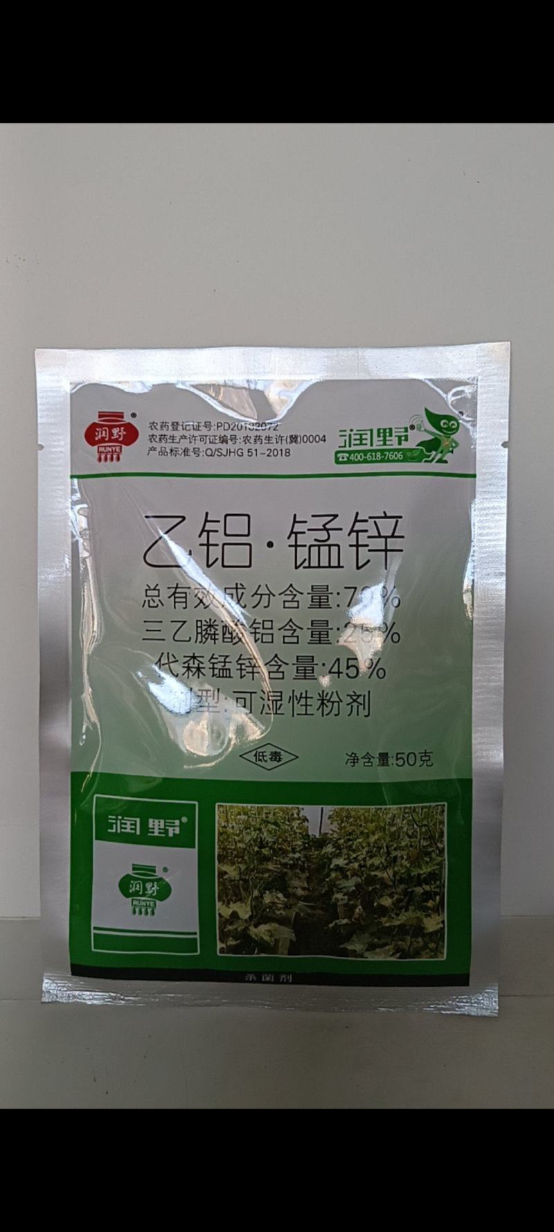 灰霉病绝招对草莓番茄蔬菜的抗性灰霉病特别见效一次控制2次