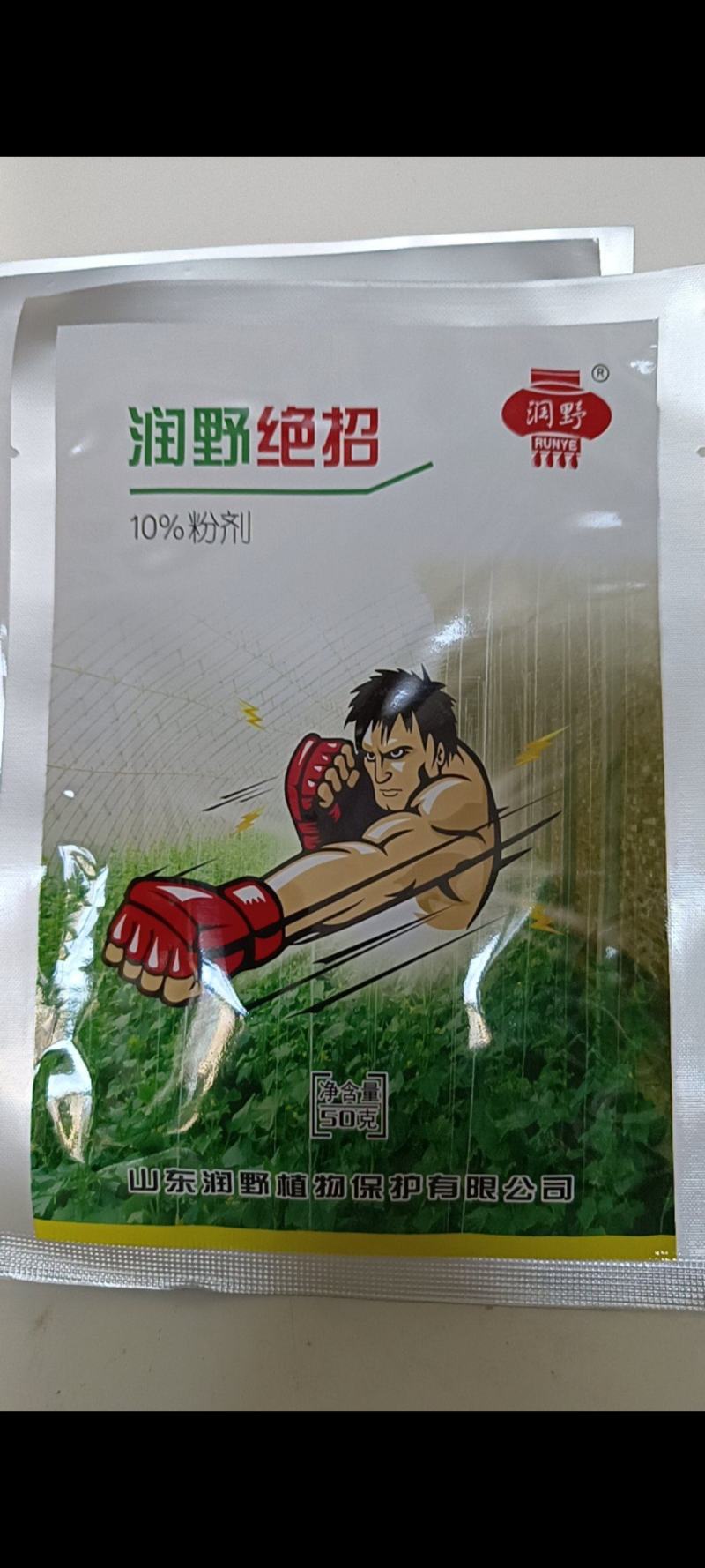 灰霉病绝招对草莓番茄蔬菜的抗性灰霉病特别见效一次控制2次