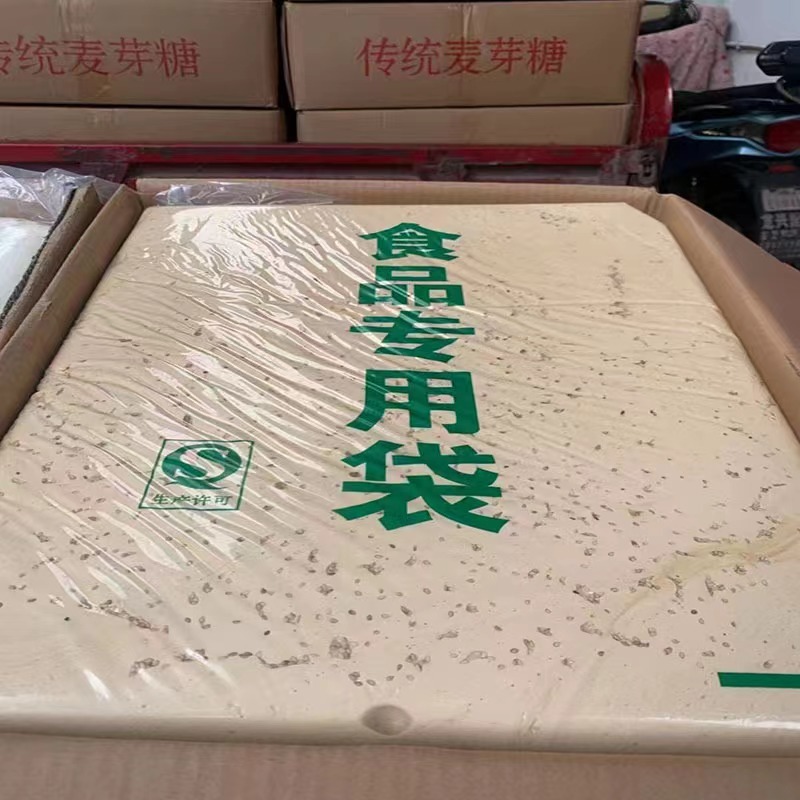 麻糖传统麦芽糖叮叮糖敲糖黄色白色麻糖跑江湖地摊展销会货源