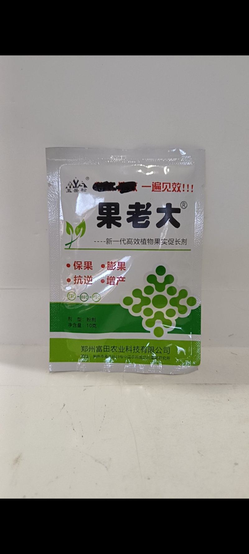 膨果龙保花保果纠正果型预防空心果提高品质加速果实膨果。