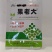 膨果龙保花保果纠正果型预防空心果提高品质加速果实膨果。