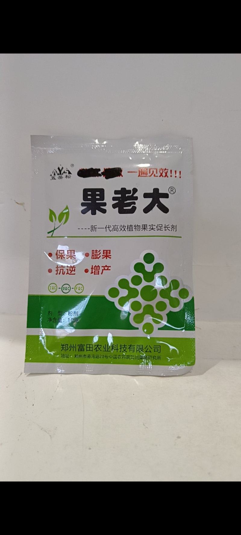 膨果龙保花保果纠正果型预防空心果提高品质加速果实膨果。