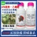 上格艾满鸿45%联肼乙螨唑正品农药柑橘红蜘蛛农用杀卵杀螨