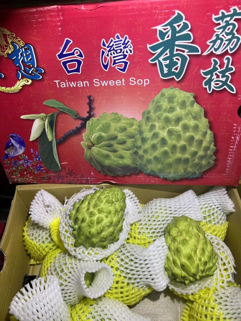 台湾释迦特级A果型正饱满纯甜嫩滑