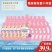 皓爸爸小苏打花香系列洗衣液套装
