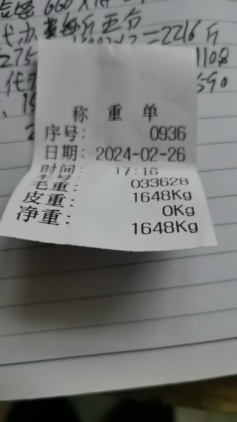 精品冰糖心哈密薯，山东德州一手货源，量大从优