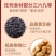黑芝麻枸杞红枣糕