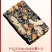黑芝麻枸杞红枣糕