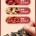 黑芝麻枸杞红枣糕