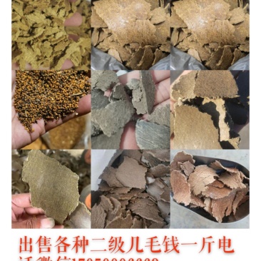 菜籽二级饼，花生二级饼葵花二级，亚麻籽饼，玉米油饼