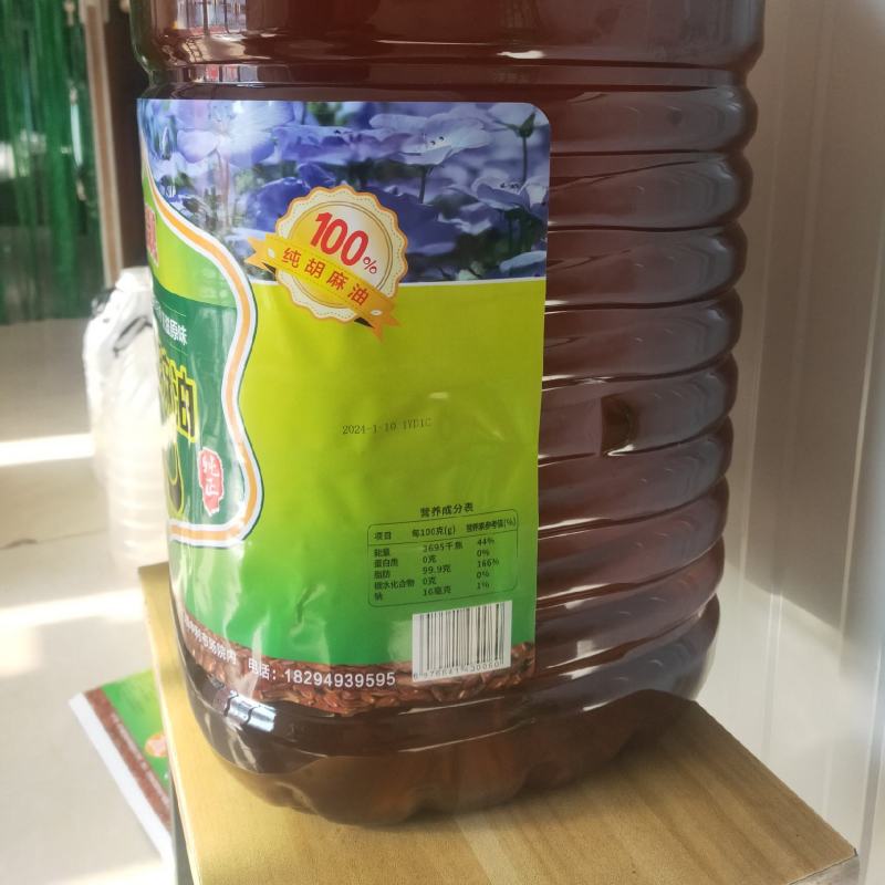 会宁纯胡麻油