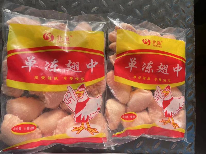 鸡翅中/翅中厂家直销，放心购买，大量促销，全渠道销售