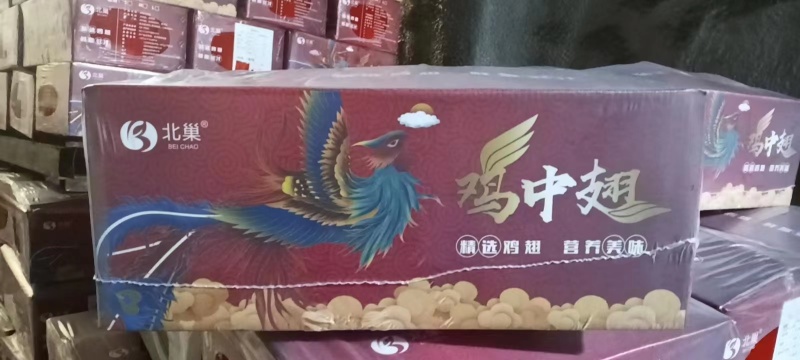 鸡翅中/翅中厂家直销，放心购买，大量促销，全渠道销售