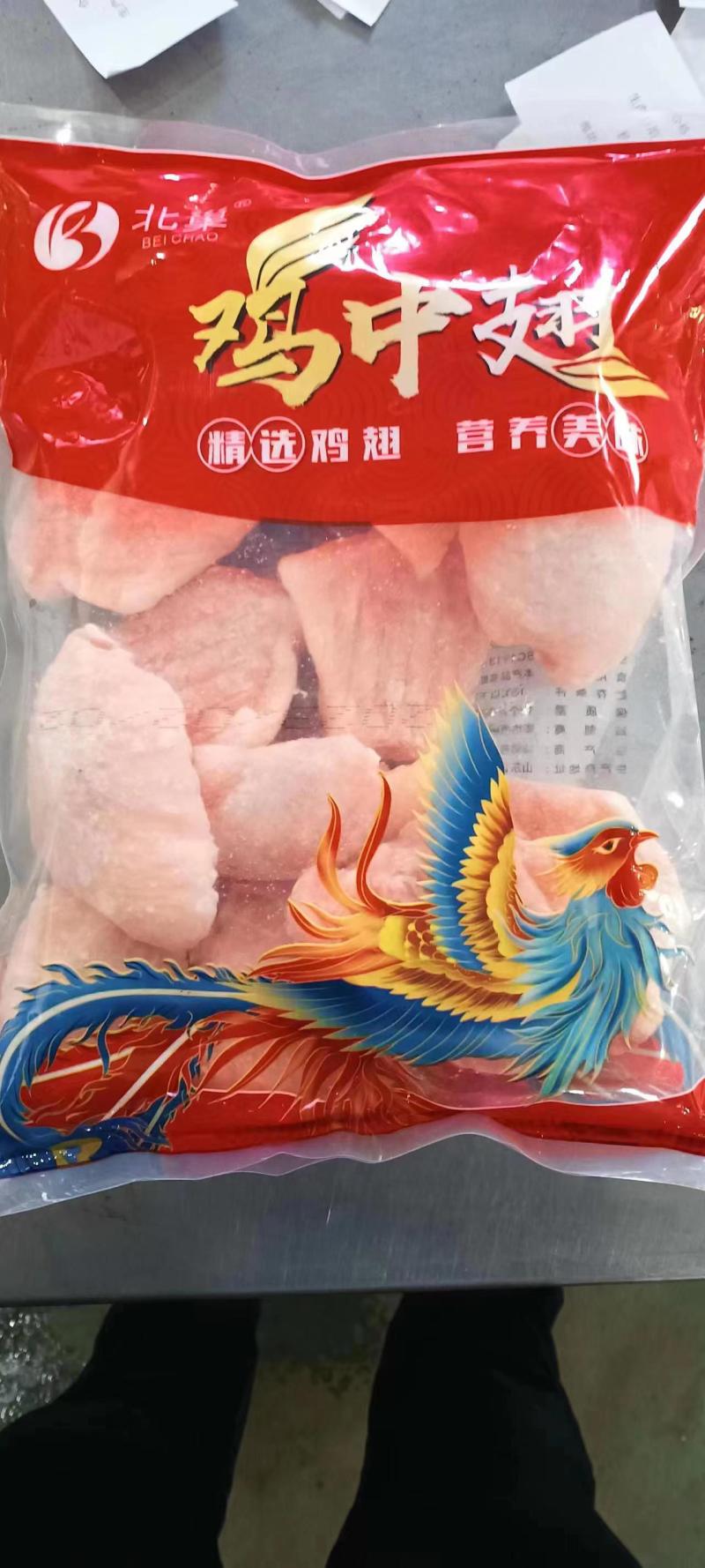 鸡翅中/翅中厂家直销，放心购买，大量促销，全渠道销售