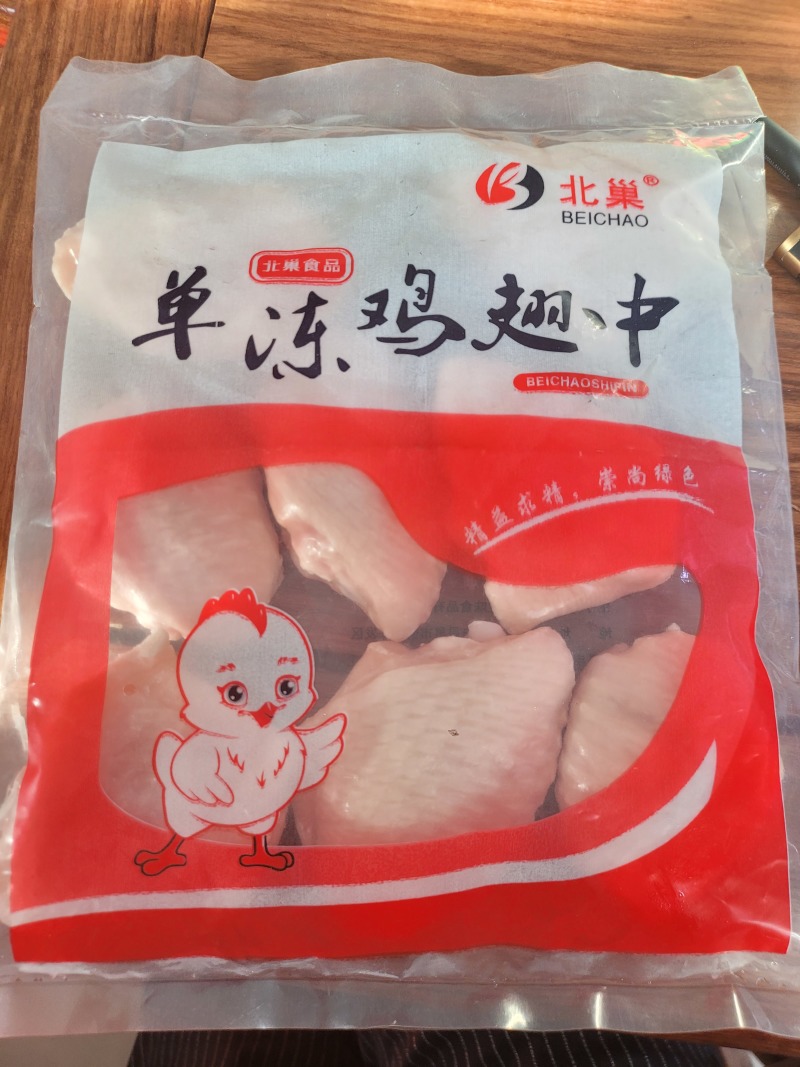 鸡翅中/翅中厂家直销，放心购买，大量促销，全渠道销售