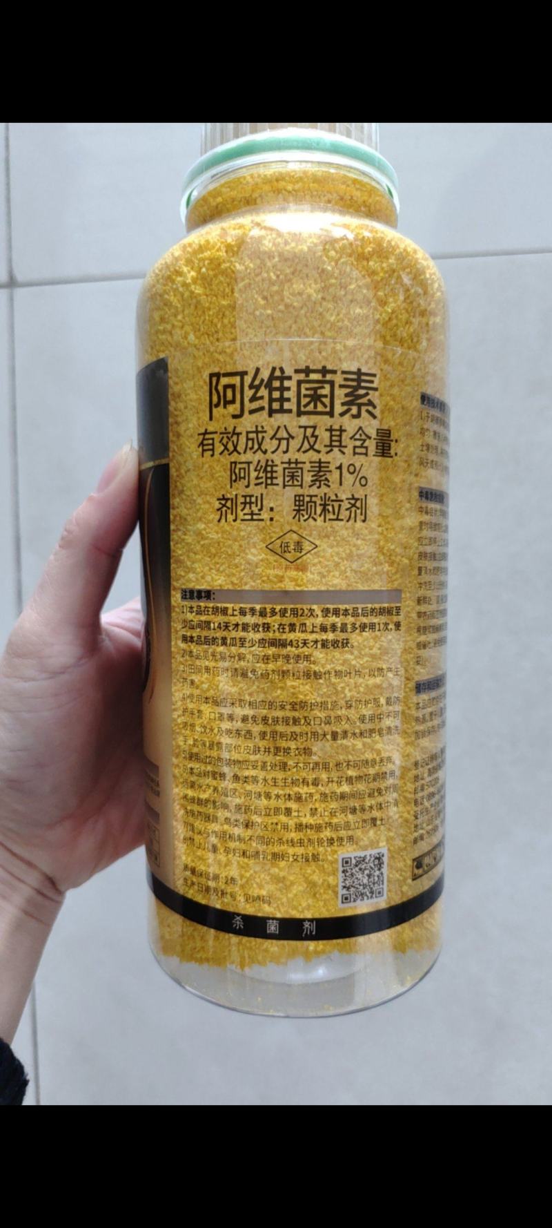 杀线虫剂阿维寡糖噻唑膦根结线虫专用撒施全水溶吸收好
