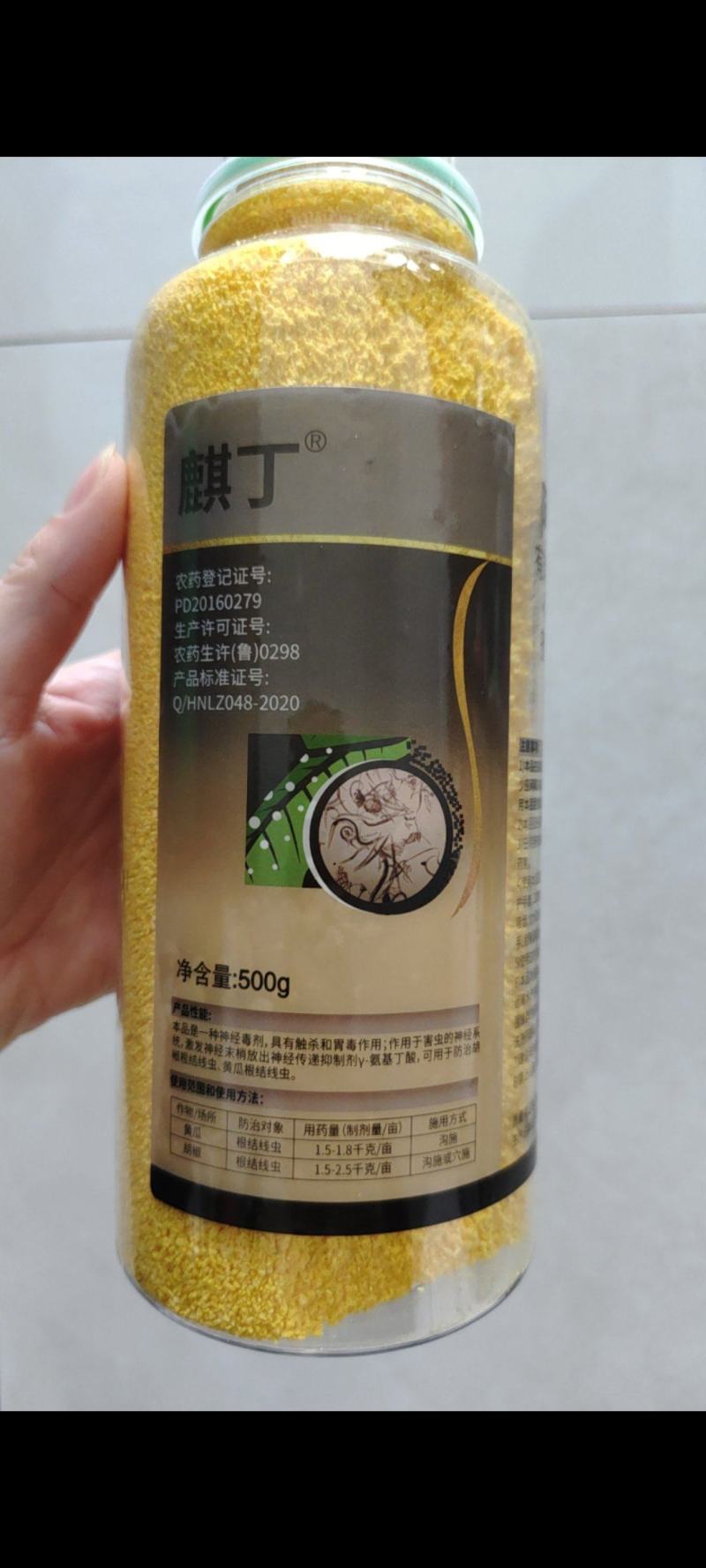 杀线虫剂阿维寡糖噻唑膦根结线虫专用撒施全水溶吸收好