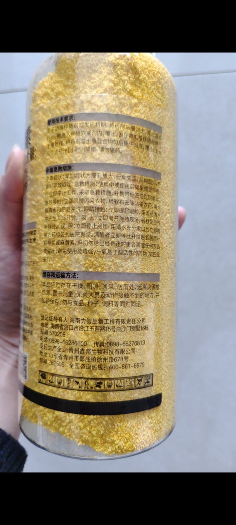 杀线虫剂阿维寡糖噻唑膦根结线虫专用撒施全水溶吸收好