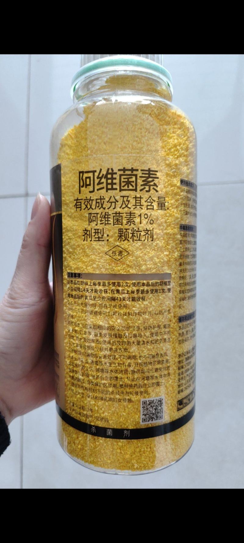 阿维寡糖噻唑膦杀线虫根结线虫剂冲施撒施灌根全水溶高含量