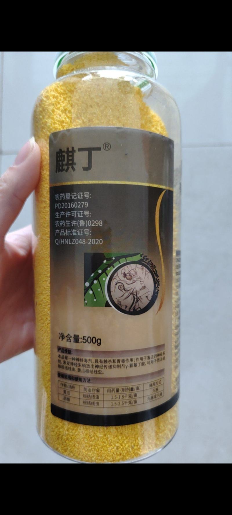 阿维寡糖噻唑膦杀线虫根结线虫剂冲施撒施灌根全水溶高含量